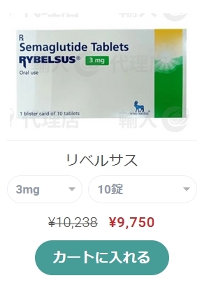 市販のダイエット薬の効果と選び方